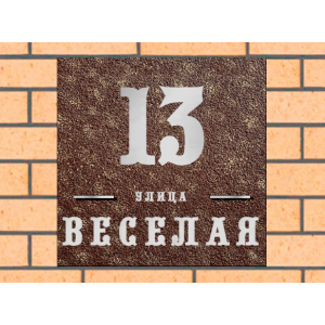 Квадратная рельефная литая табличка на дом купить в Пушкине артикул ЛТ013 коричневая с патиной